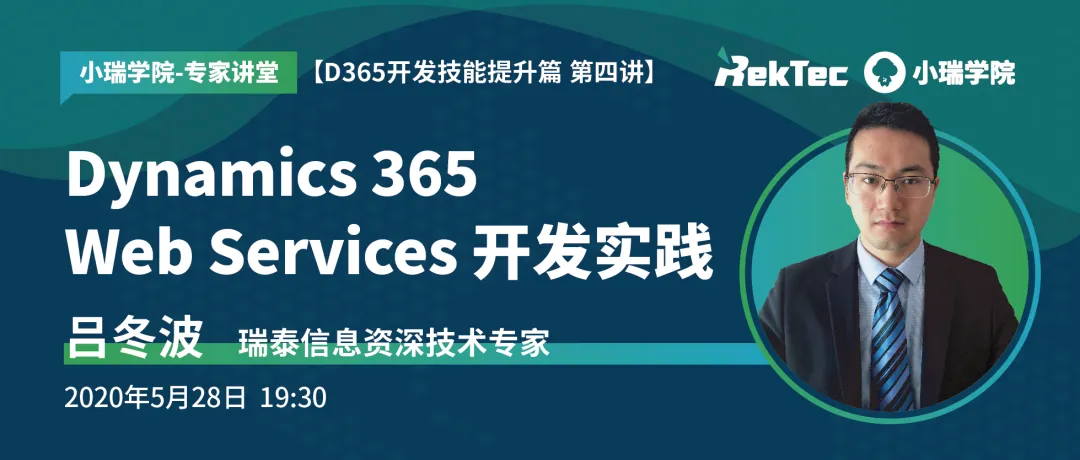 Dynamics 365 CRM Dynamics 365 CRM