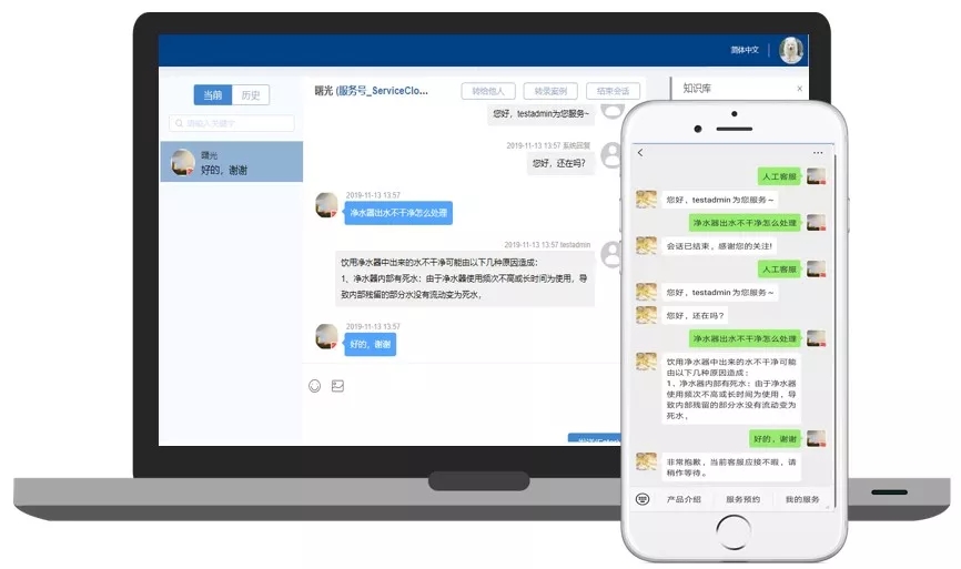 智能派工 智能派工