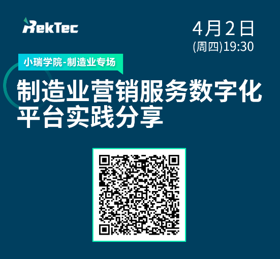 瑞泰ceo孫海東分享 瑞泰ceo孫海東分享