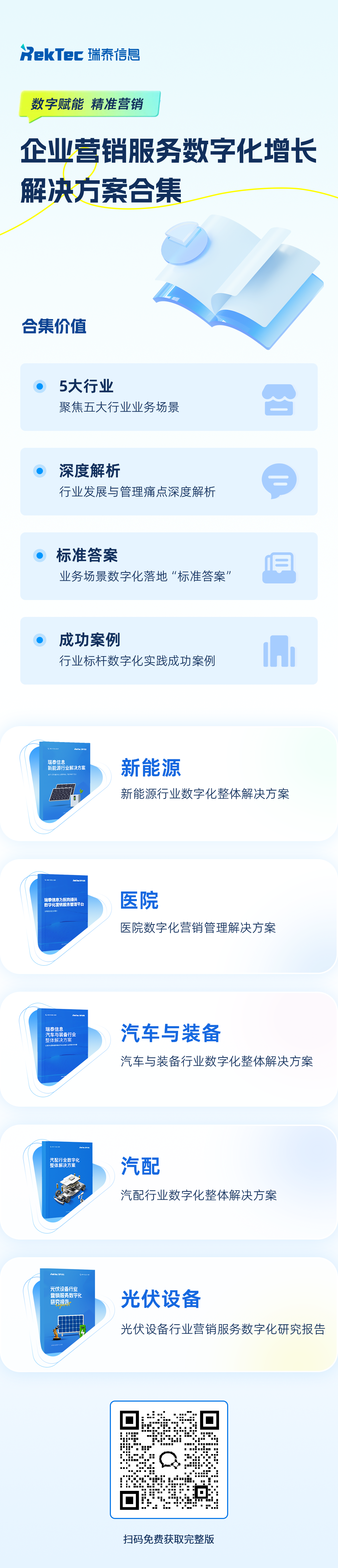 合集5.png 合集5.png