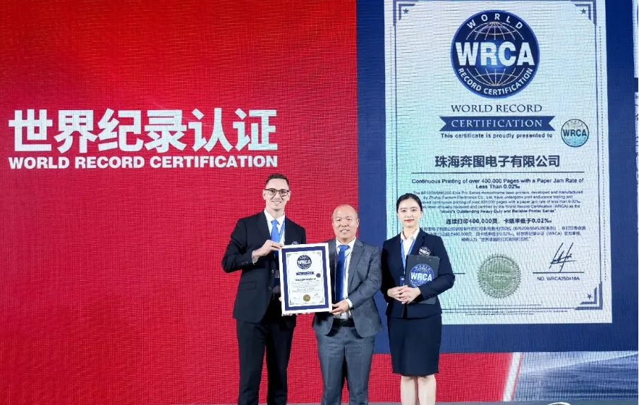 奔圖2.png 奔圖2.png